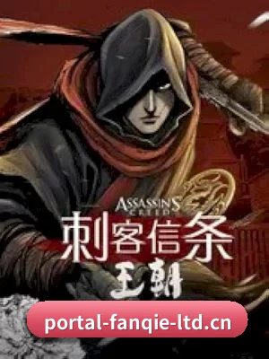 全新启航 - 番茄社区正式启航，逐步建立影视、明星、综艺等内容栏目，为用户提供更多娱乐资讯选择。