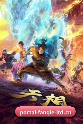 持续增长 - 影视内容规模持续扩大，新增电影、电视剧、明星、综艺等多个栏目，娱乐资讯覆盖更加丰富。